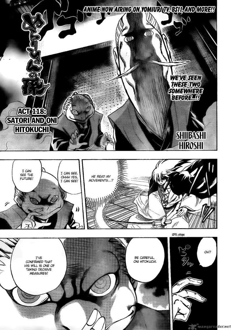 Nurarihyon No Mago Chapter 118 page 2