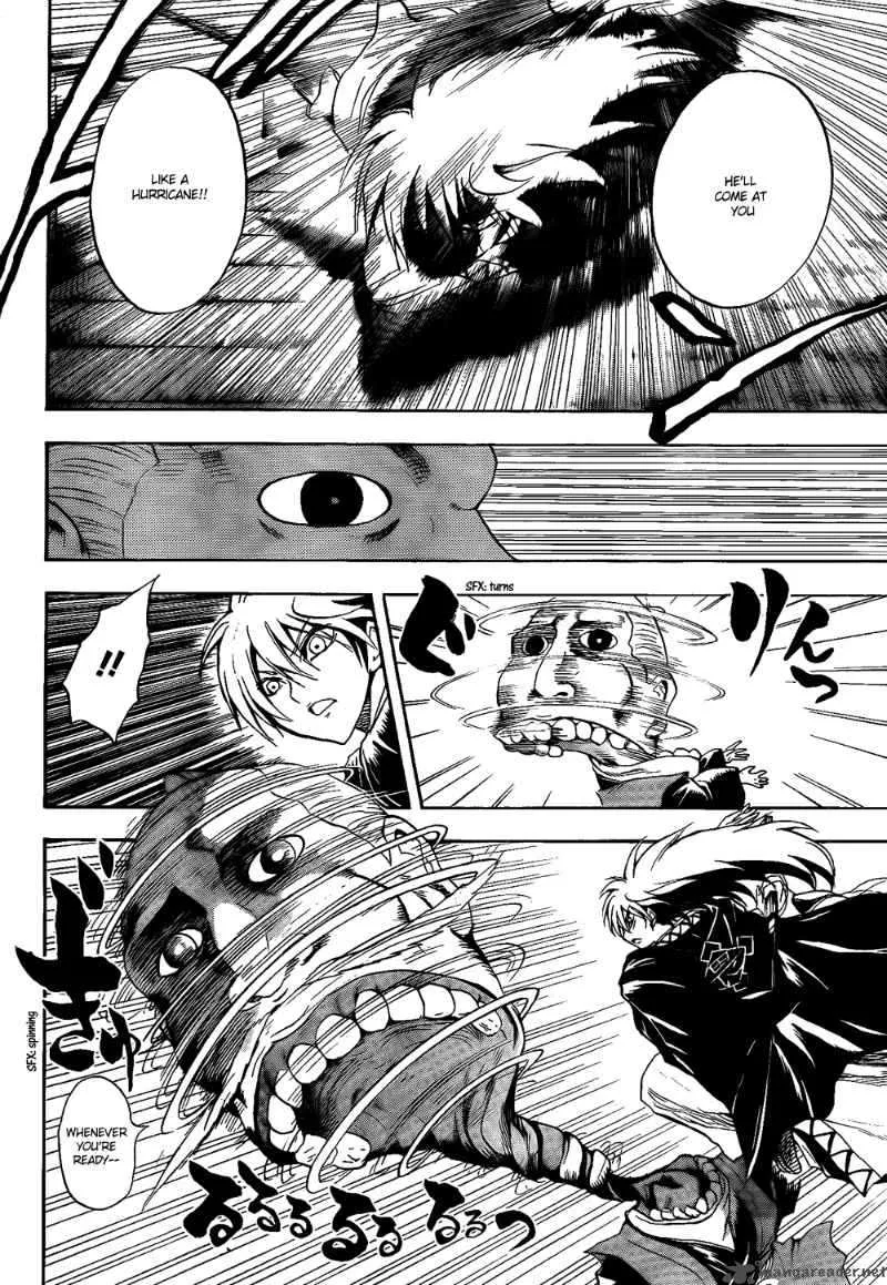 Nurarihyon No Mago Chapter 118 page 3