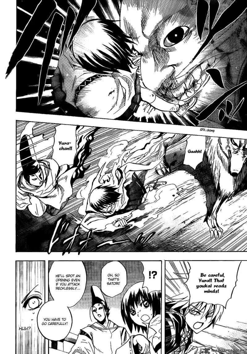 Nurarihyon No Mago Chapter 118 page 11