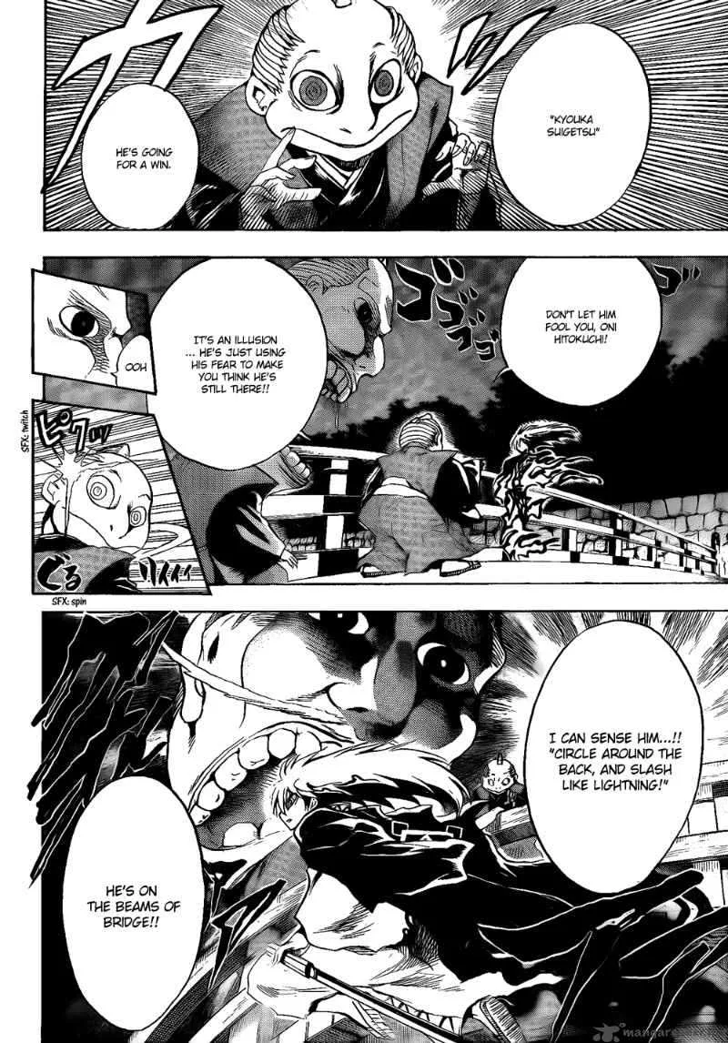 Nurarihyon No Mago Chapter 118 page 5