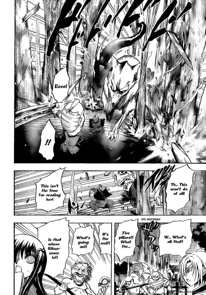 Nurarihyon No Mago Chapter 118 page 17