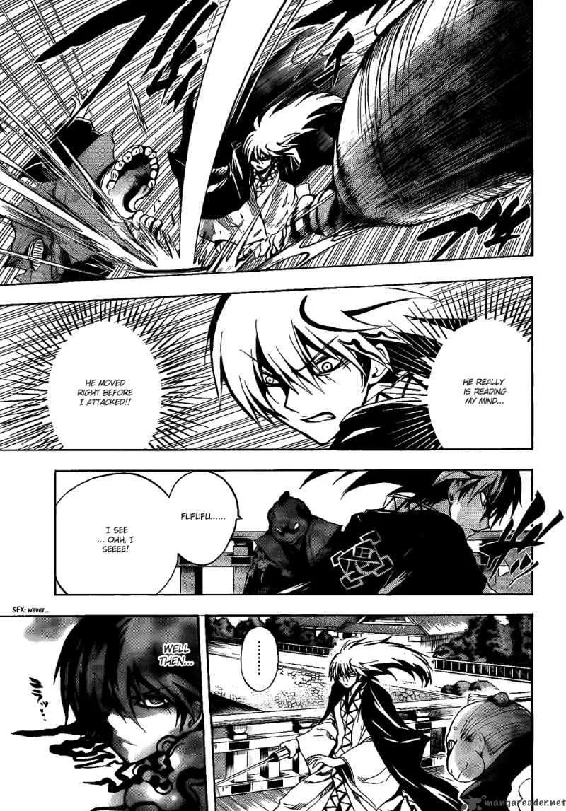 Nurarihyon No Mago Chapter 118 page 4