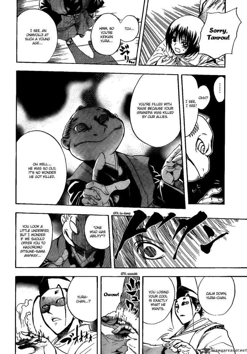 Nurarihyon No Mago Chapter 118 page 13