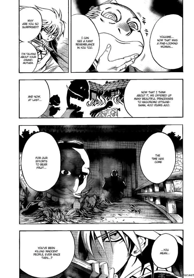 Nurarihyon No Mago Chapter 118 page 8