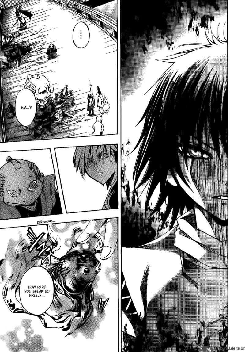 Nurarihyon No Mago Chapter 118 page 14