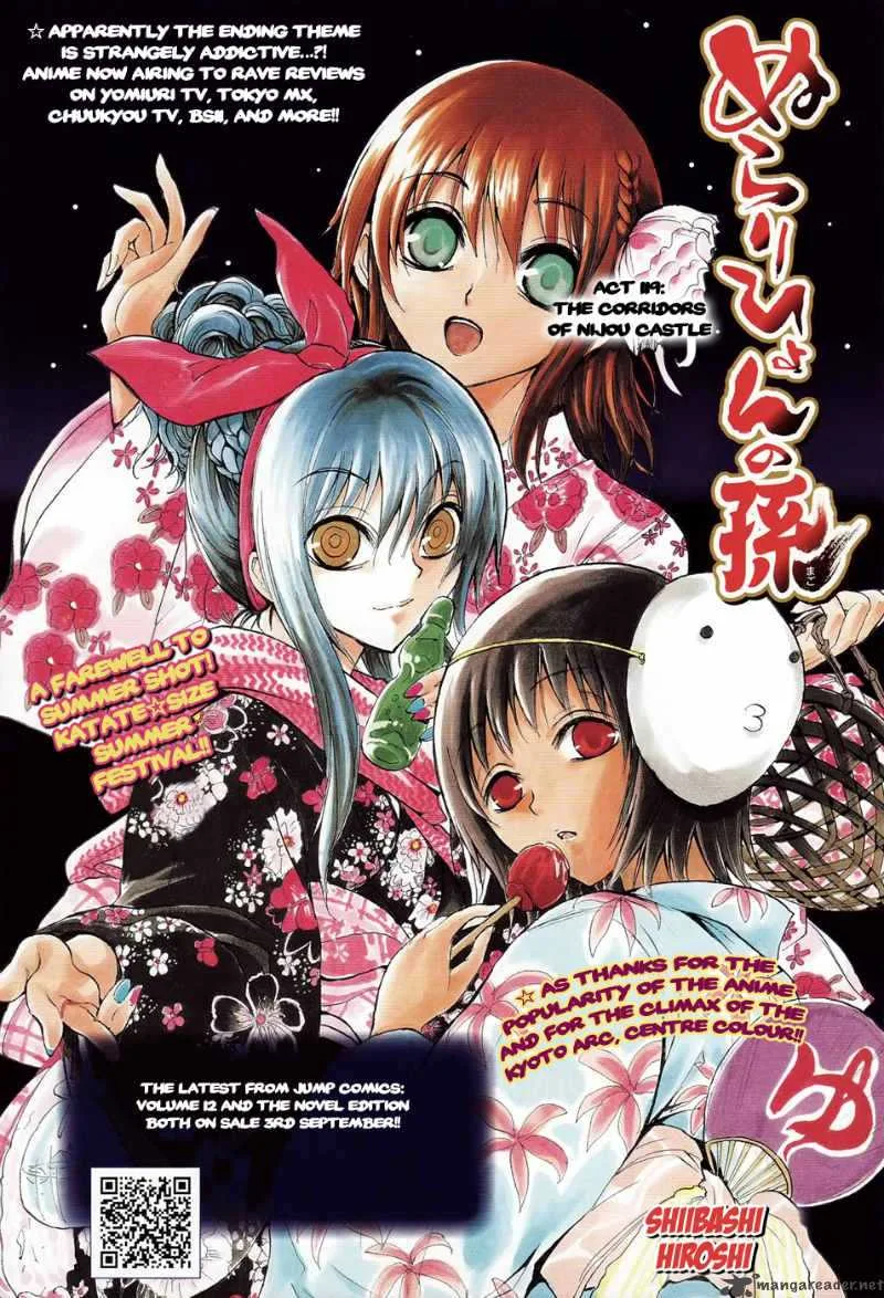 Nurarihyon No Mago Chapter 119 page 2