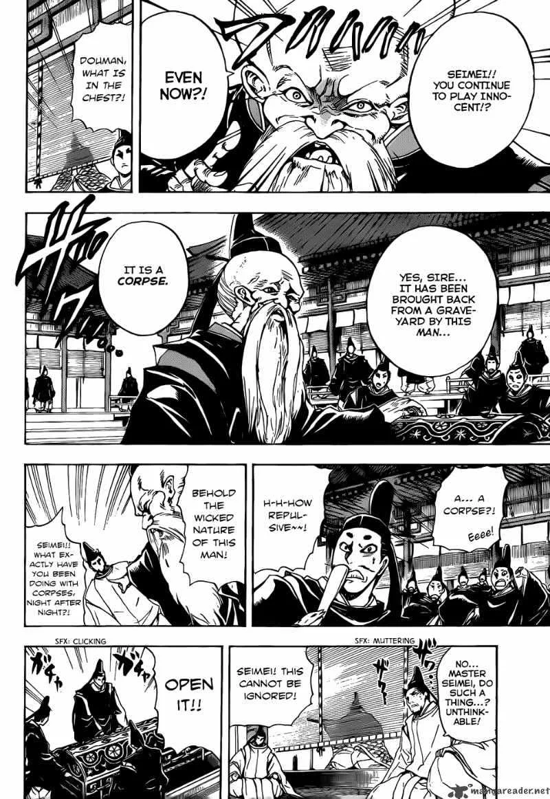 Nurarihyon No Mago Chapter 119 page 10