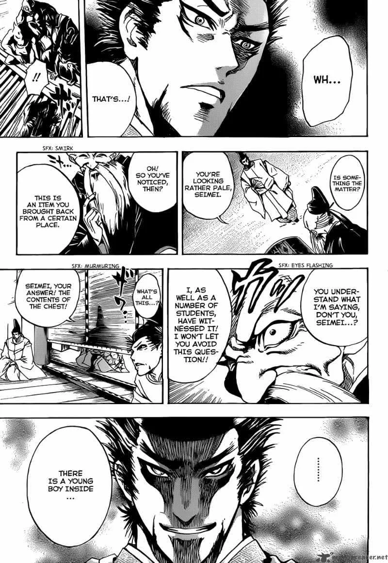 Nurarihyon No Mago Chapter 119 page 9