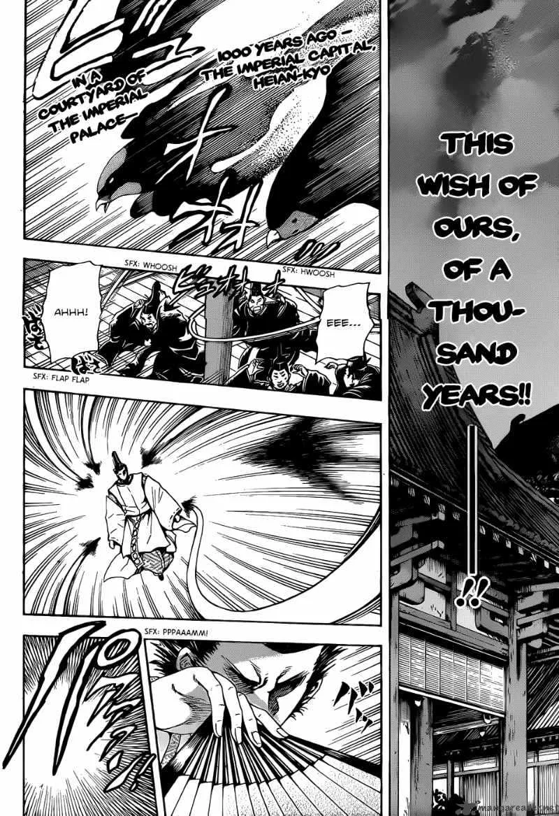 Nurarihyon No Mago Chapter 119 page 6