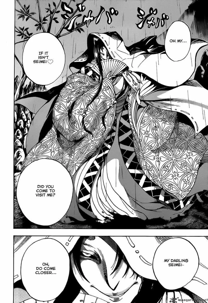 Nurarihyon No Mago Chapter 119 page 17