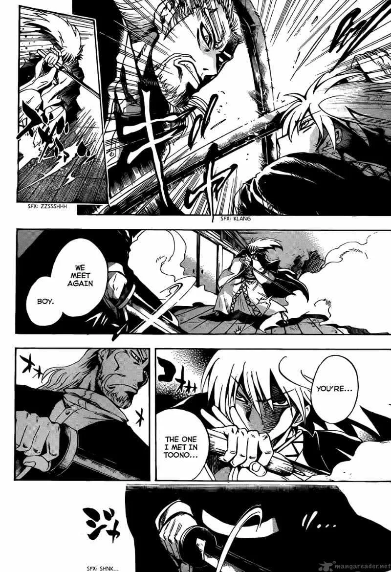 Nurarihyon No Mago Chapter 119 page 4