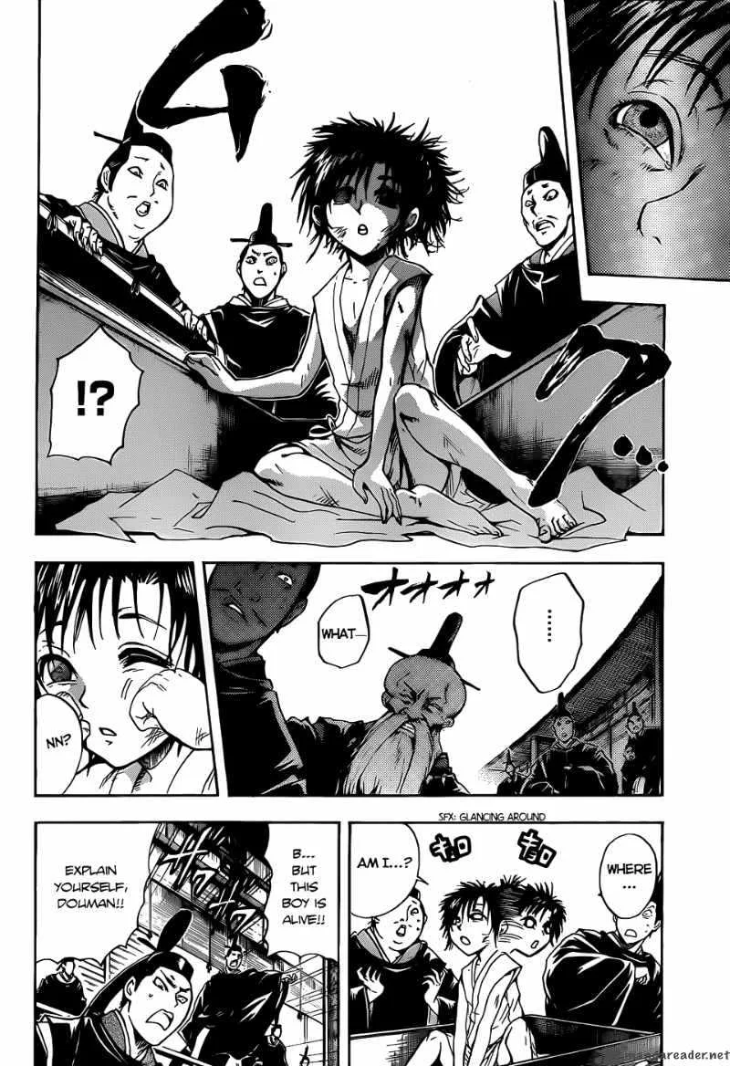 Nurarihyon No Mago Chapter 119 page 12