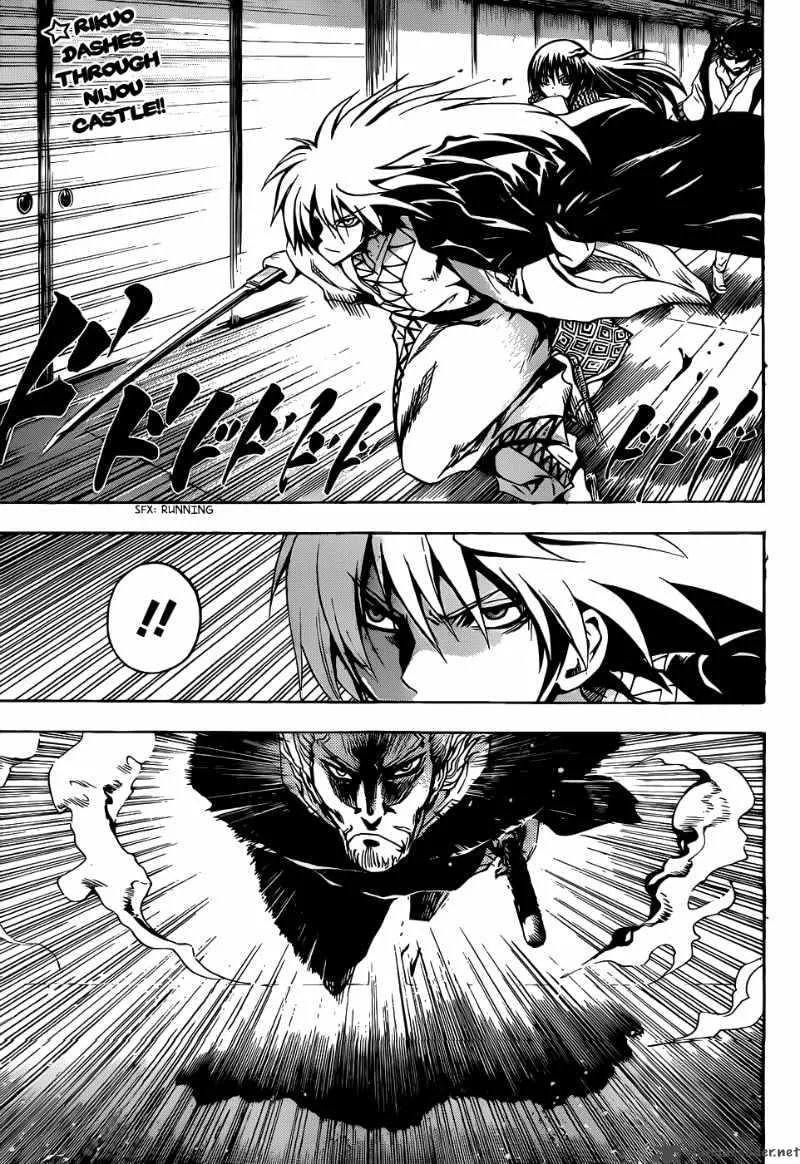 Nurarihyon No Mago Chapter 119 page 3