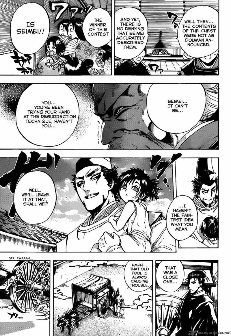 Nurarihyon No Mago Chapter 119 page 13