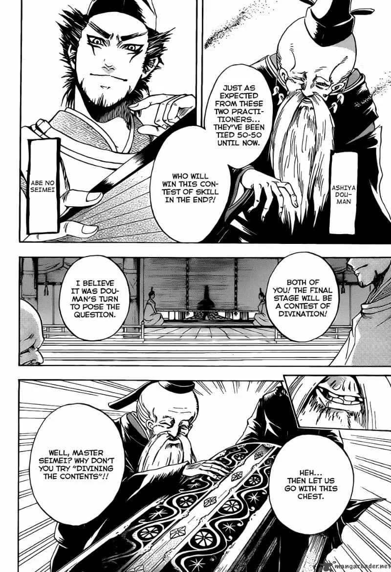 Nurarihyon No Mago Chapter 119 page 8