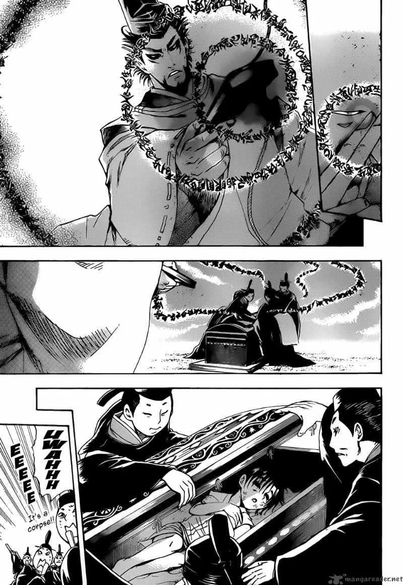Nurarihyon No Mago Chapter 119 page 11