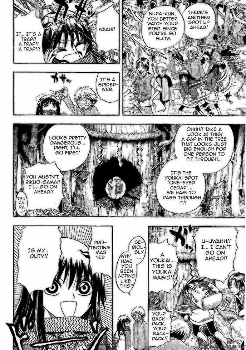 Nurarihyon No Mago Chapter 12 page 7
