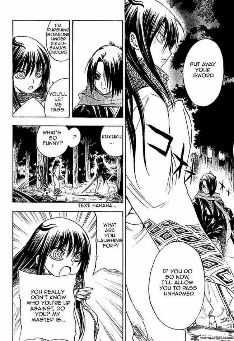 Nurarihyon No Mago Chapter 12 page 13