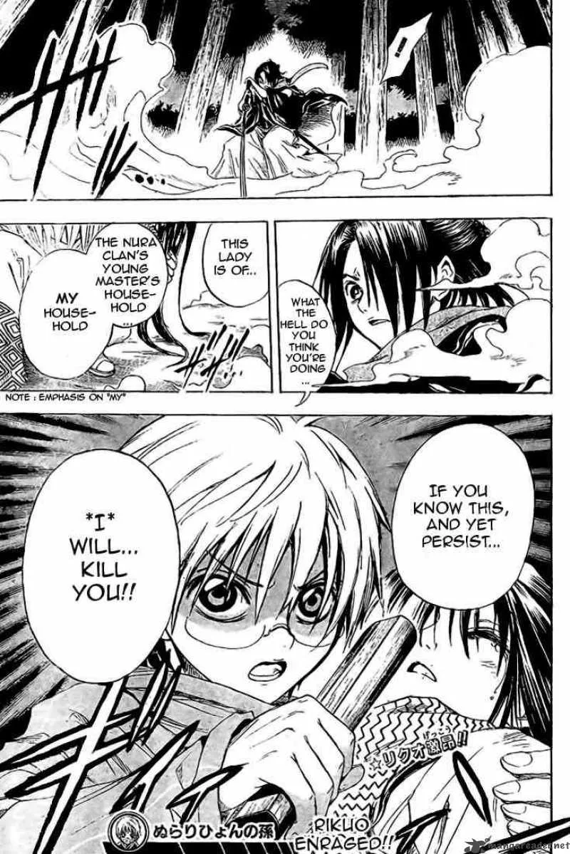 Nurarihyon No Mago Chapter 12 page 18