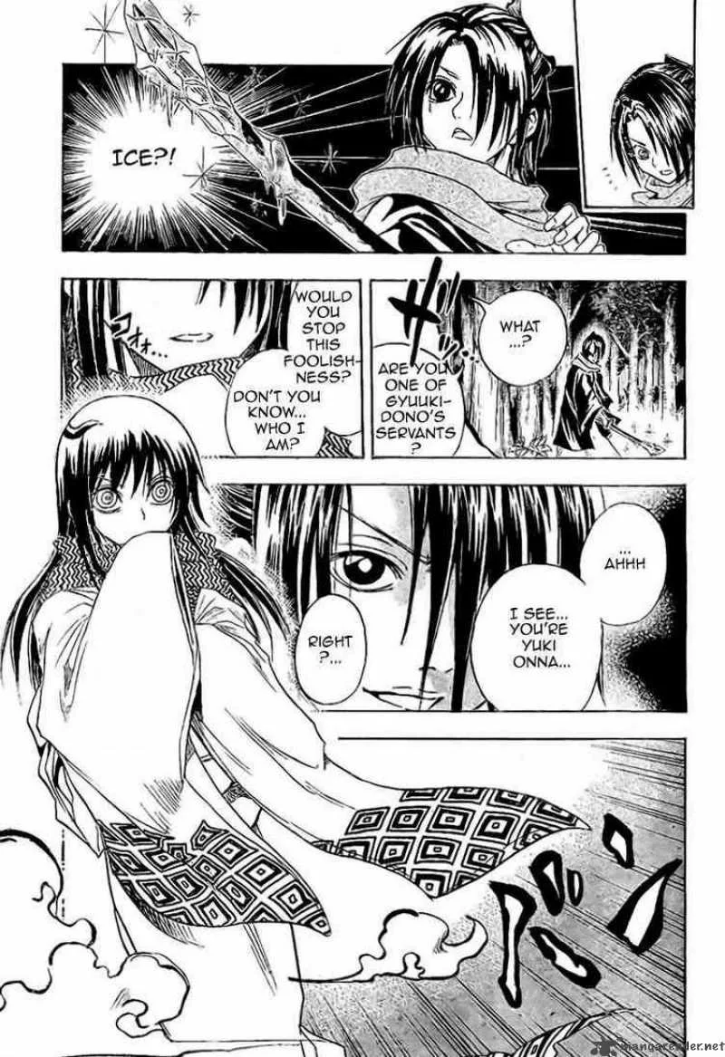 Nurarihyon No Mago Chapter 12 page 12