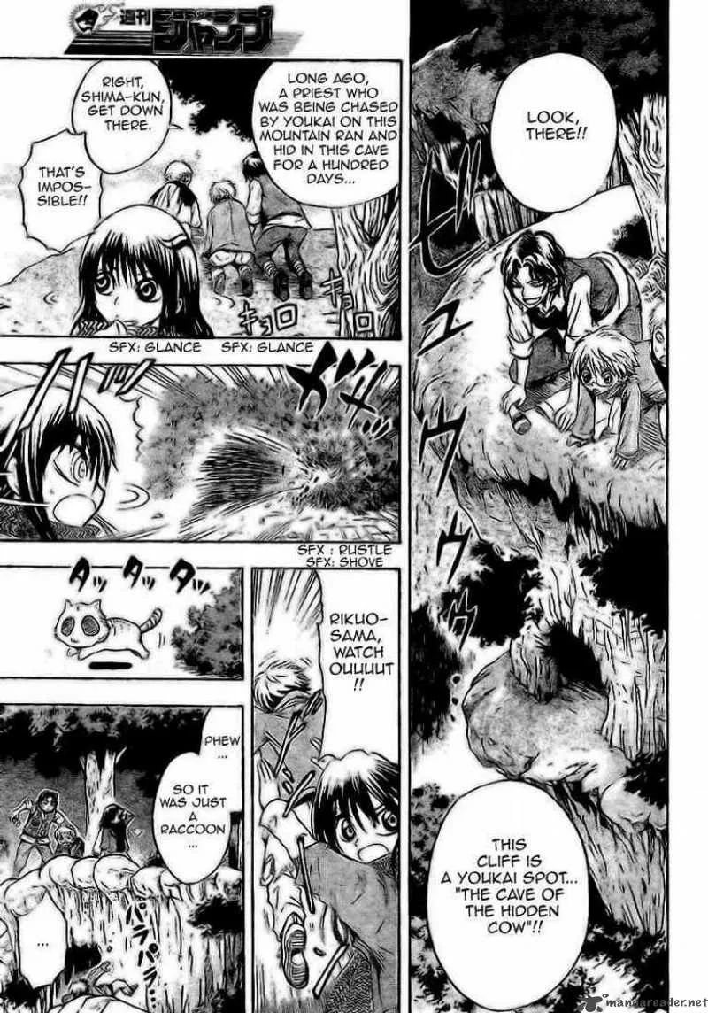 Nurarihyon No Mago Chapter 12 page 6