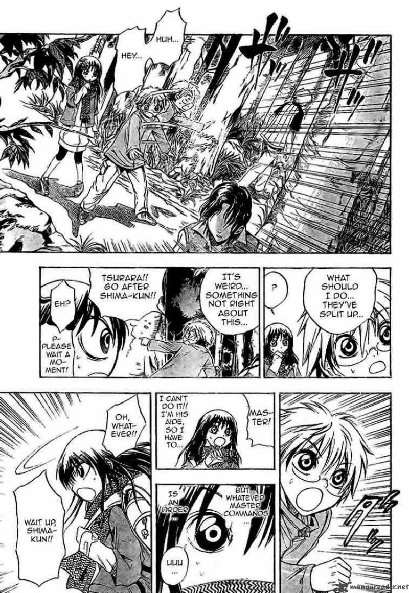 Nurarihyon No Mago Chapter 12 page 10