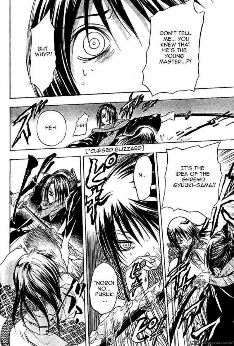 Nurarihyon No Mago Chapter 12 page 15