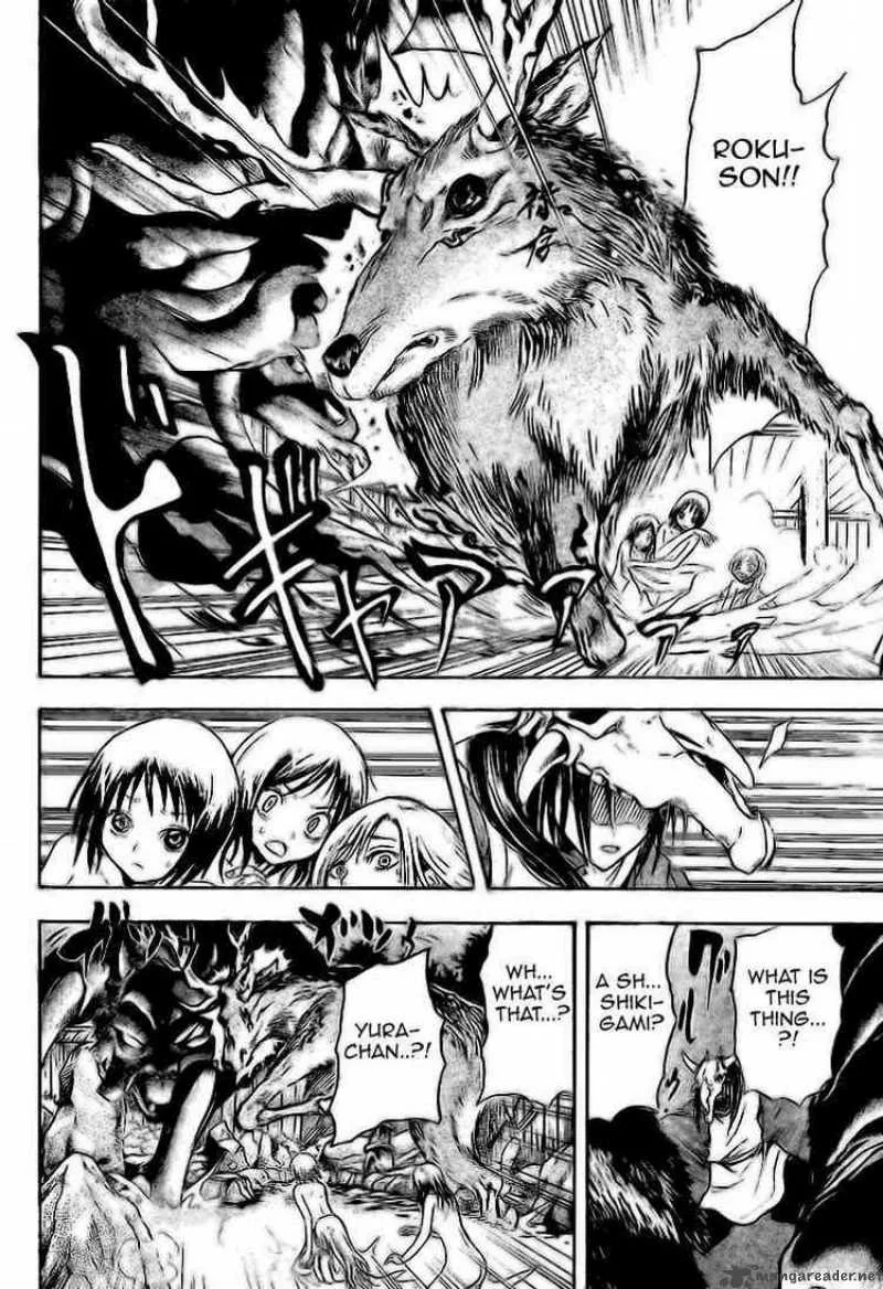 Nurarihyon No Mago Chapter 12 page 3