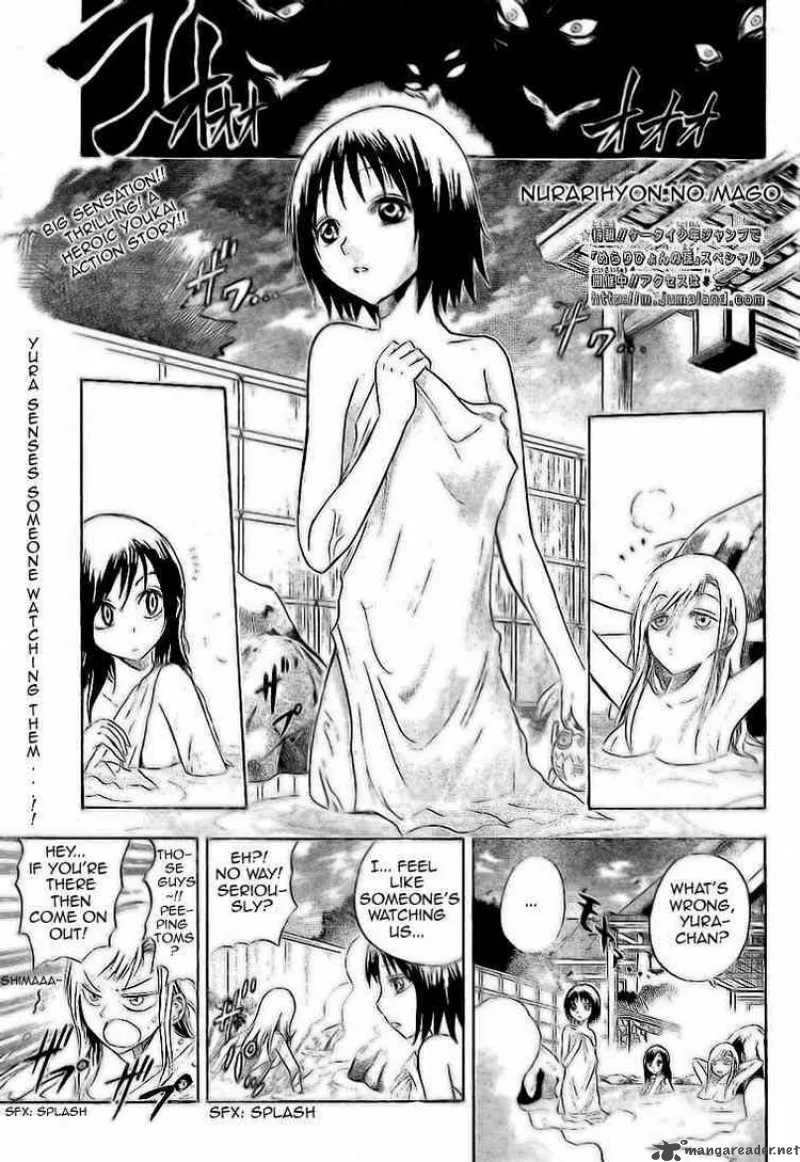 Nurarihyon No Mago Chapter 12 page 1