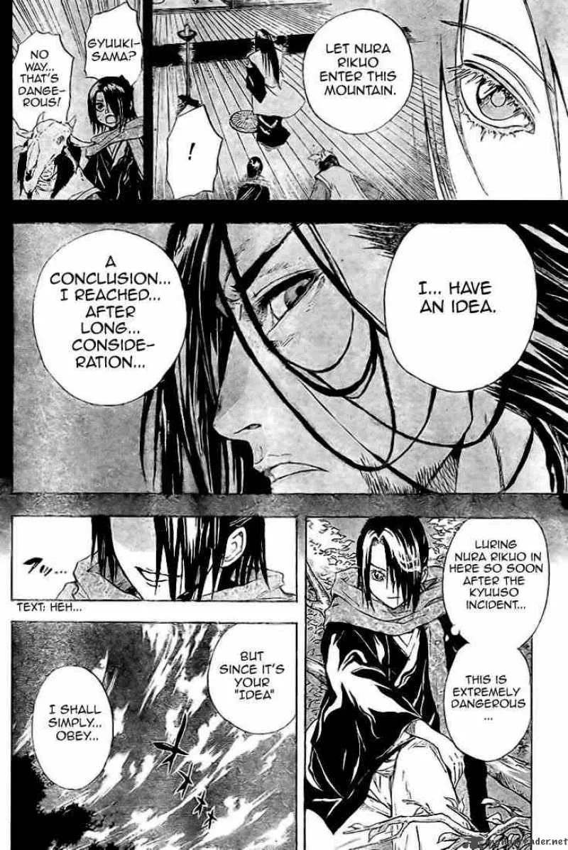Nurarihyon No Mago Chapter 12 page 5