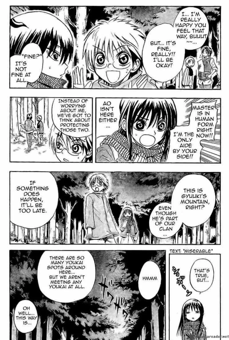 Nurarihyon No Mago Chapter 12 page 8