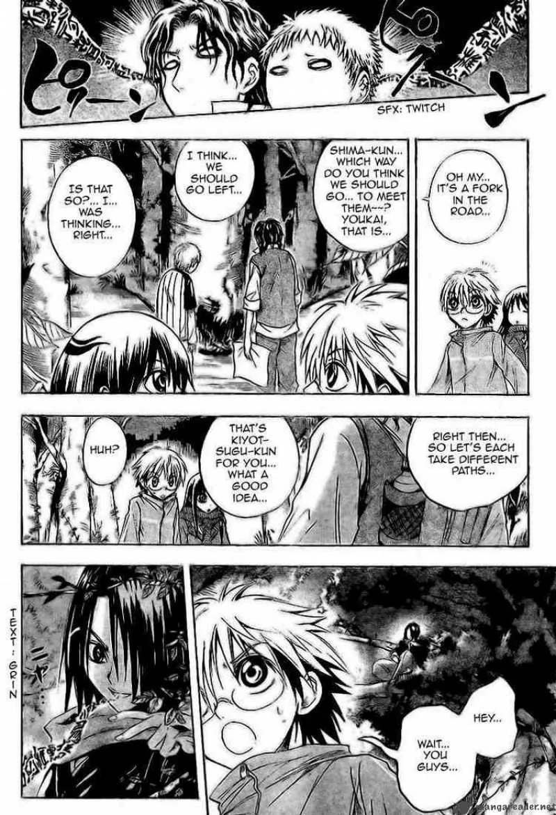 Nurarihyon No Mago Chapter 12 page 9