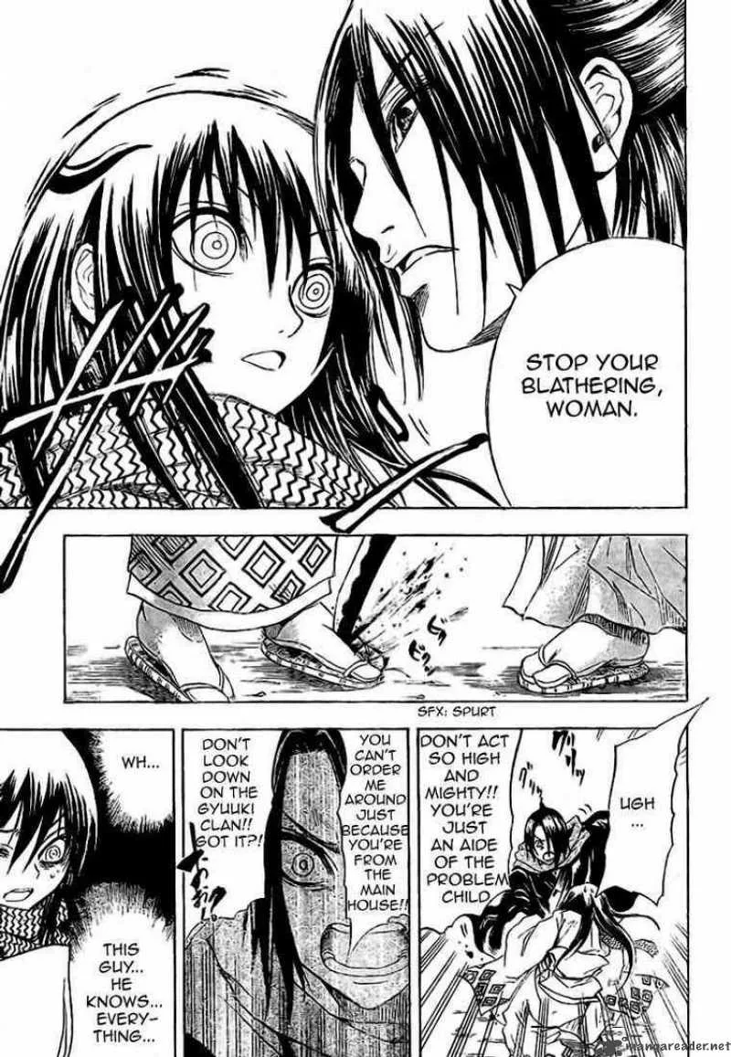 Nurarihyon No Mago Chapter 12 page 14