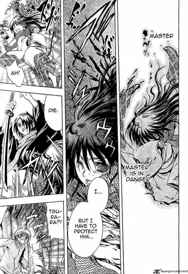 Nurarihyon No Mago Chapter 12 page 16