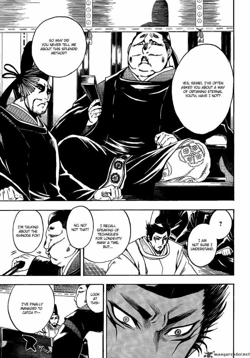 Nurarihyon No Mago Chapter 120 page 12