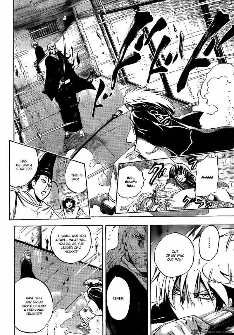 Nurarihyon No Mago Chapter 120 page 19
