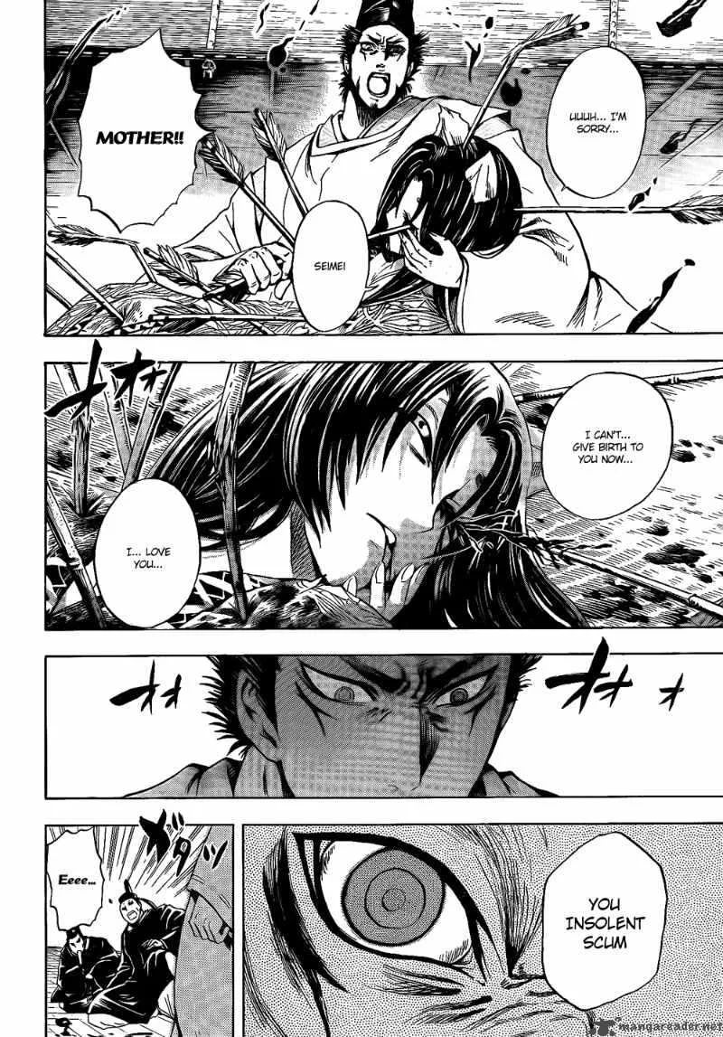 Nurarihyon No Mago Chapter 120 page 15