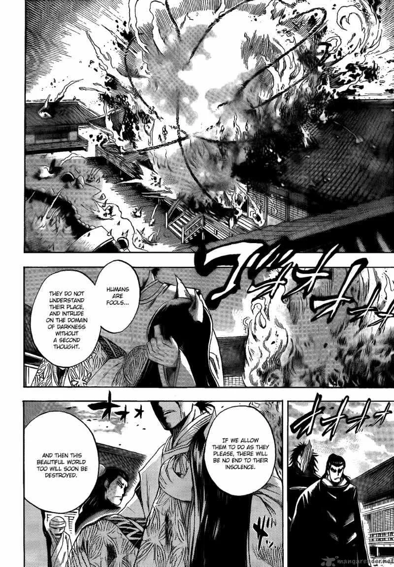 Nurarihyon No Mago Chapter 120 page 17