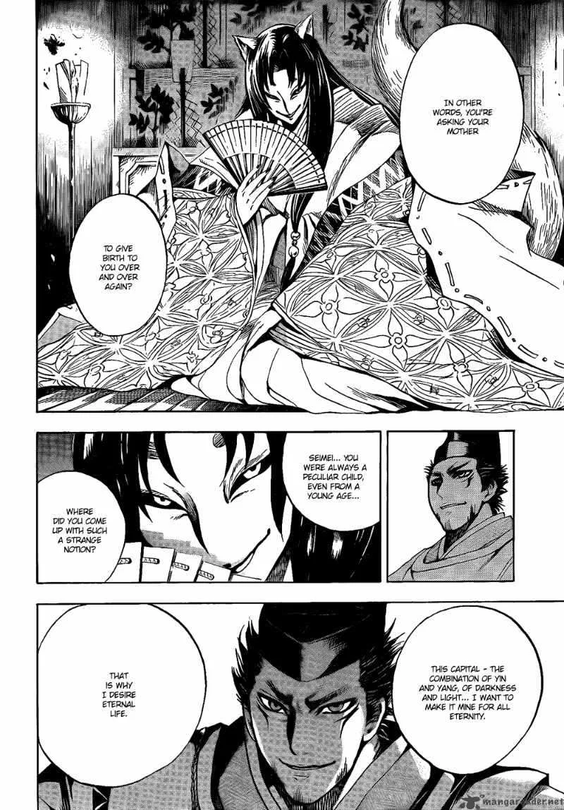Nurarihyon No Mago Chapter 120 page 7
