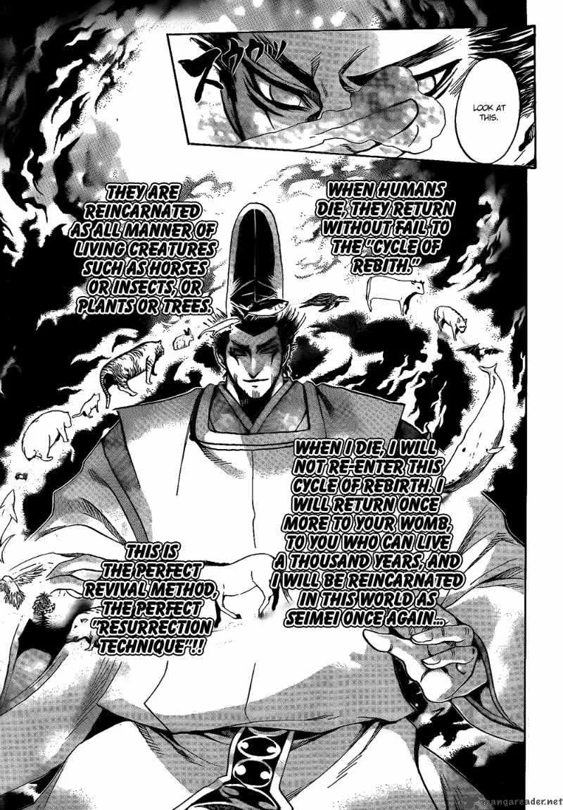 Nurarihyon No Mago Chapter 120 page 6