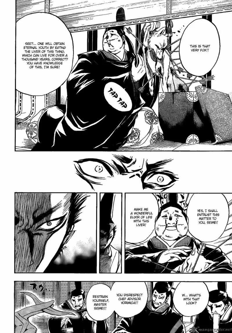 Nurarihyon No Mago Chapter 120 page 13