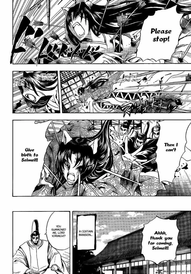 Nurarihyon No Mago Chapter 120 page 11