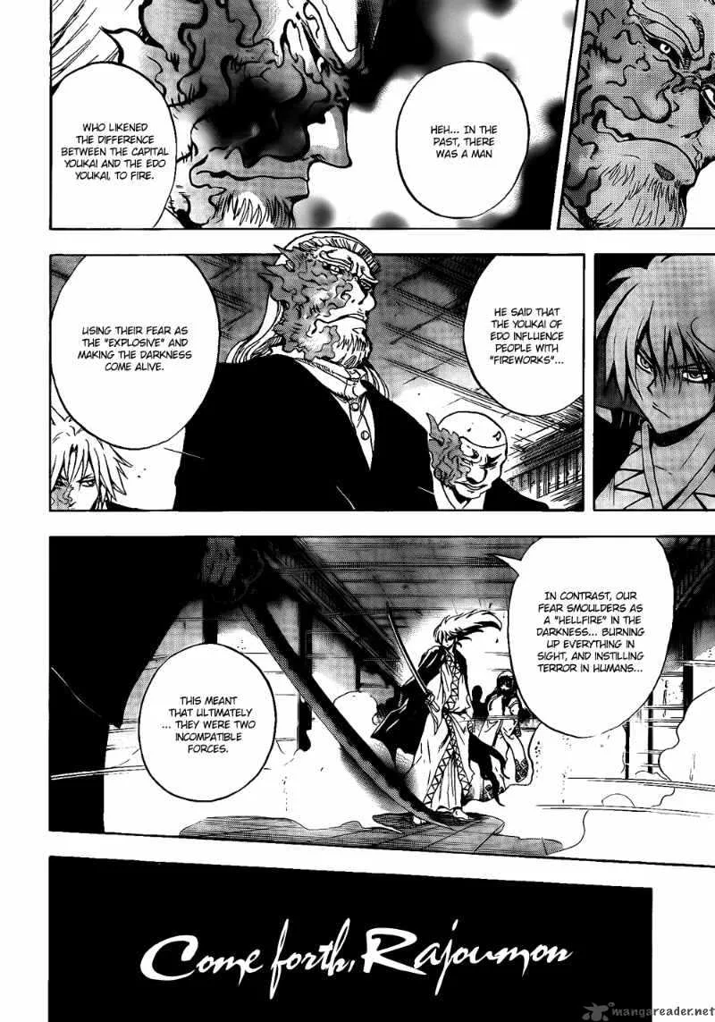 Nurarihyon No Mago Chapter 121 page 6
