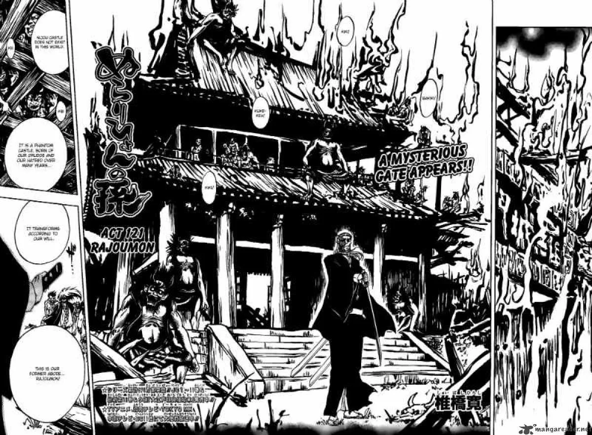 Nurarihyon No Mago Chapter 121 page 8