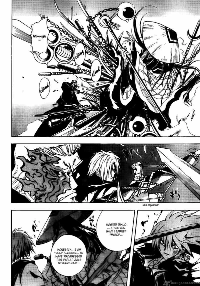 Nurarihyon No Mago Chapter 121 page 19