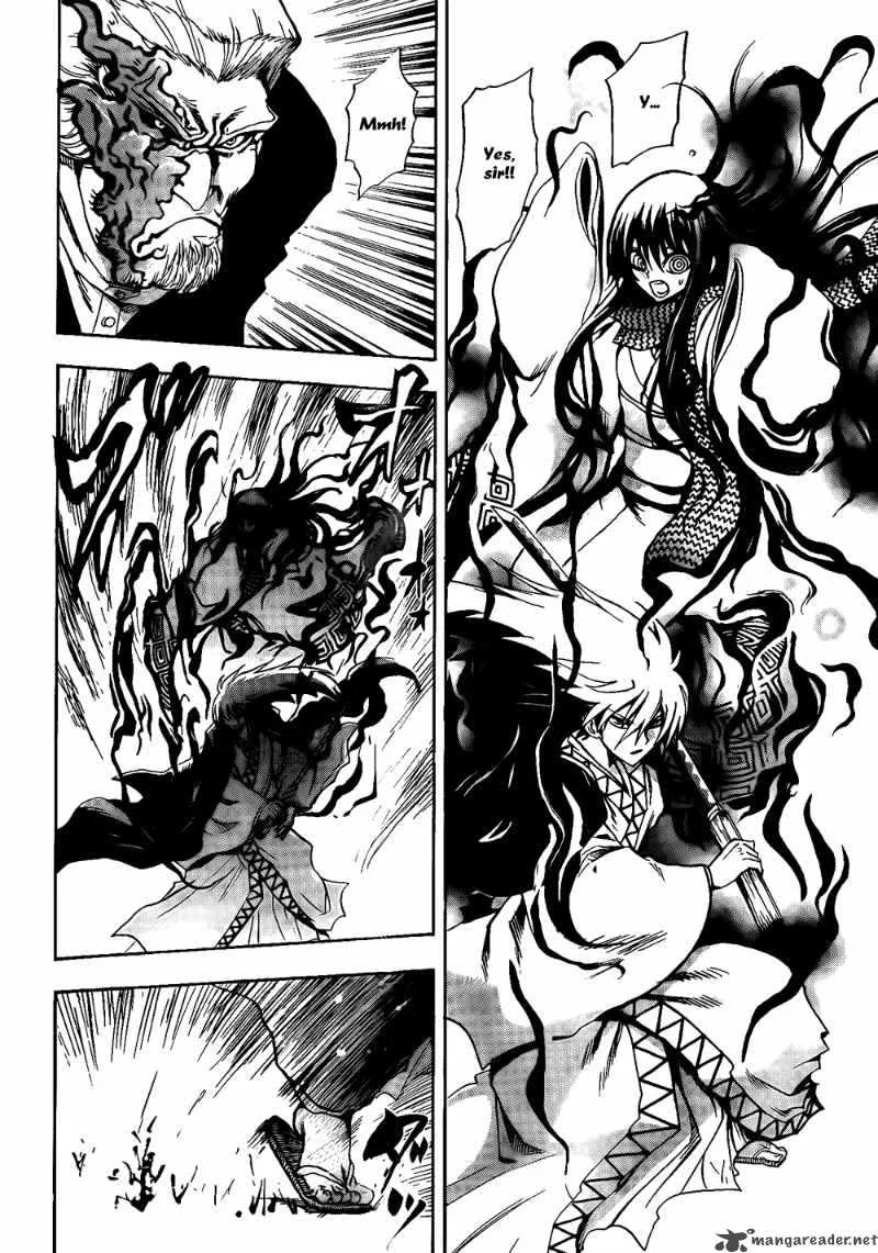 Nurarihyon No Mago Chapter 121 page 11