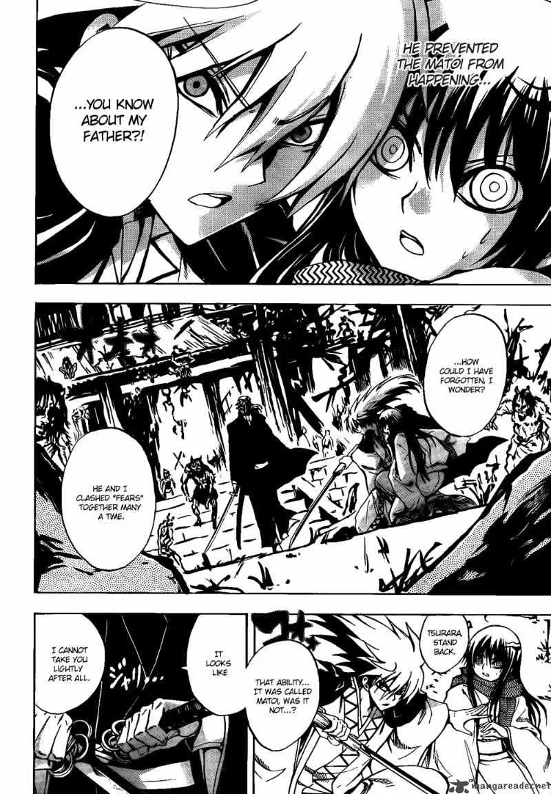 Nurarihyon No Mago Chapter 121 page 15