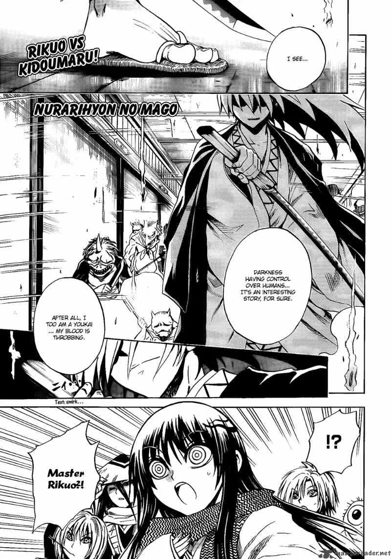 Nurarihyon No Mago Chapter 121 page 3
