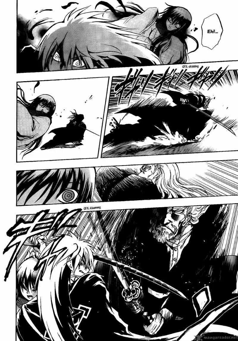Nurarihyon No Mago Chapter 121 page 13