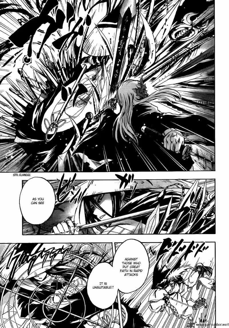Nurarihyon No Mago Chapter 122 page 4